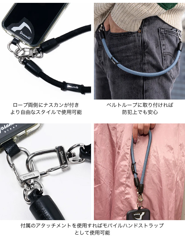 Yosemite ヨセミテ ヨセミテ2ウェイショートストラップ 2WAY SHORT