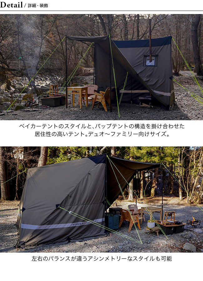 3f ul gear Lanshan Plus パップテント シェルターテント 軍幕テント 