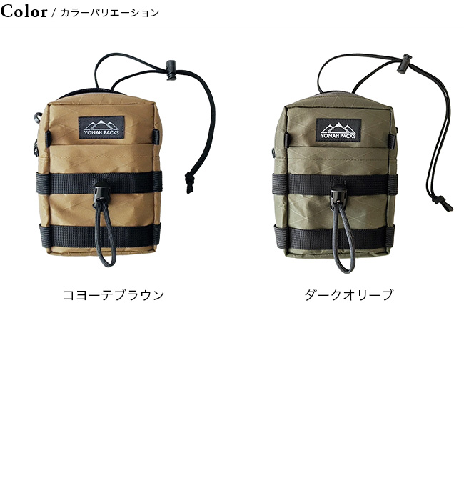 Yonah Packs ヨナパック テンカラシンプルパック X-Pac : OutdoorStyle