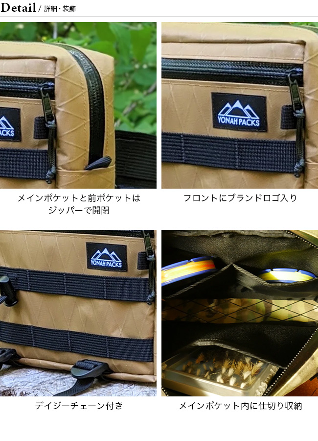 Yonah Packs ヨナパック テンカラファニーパック X-Pac : OutdoorStyle