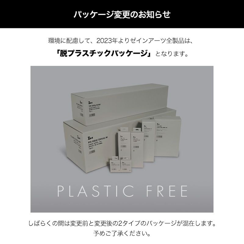 ZANEARTS ゼインアーツ ギギ2 PS-022 GIGI-2 シェルター テント