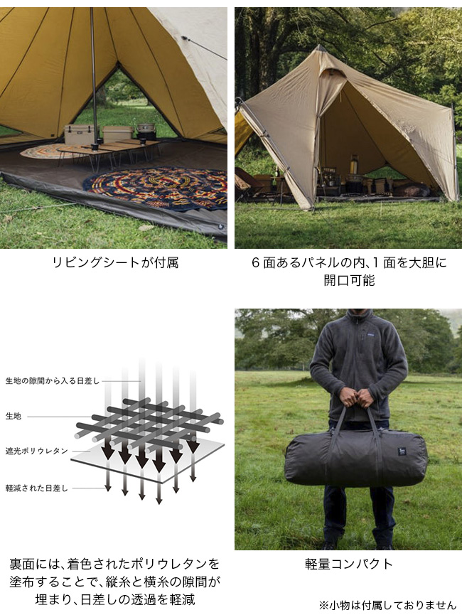 ZANEARTS ゼインアーツ ゼクーL PS-004 ZEKU-L シェルター テント ワン