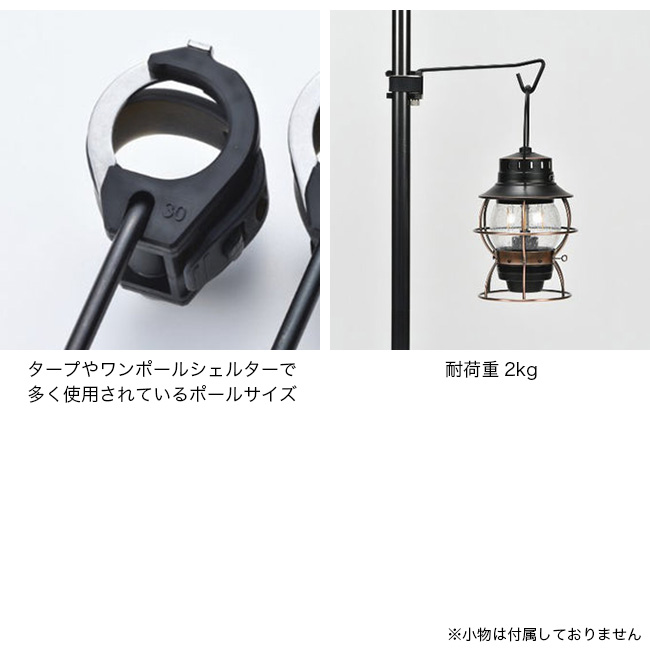 ZANEARTS ゼインアーツ コズハンガー30 LT-230 COZ HANGER ランタン