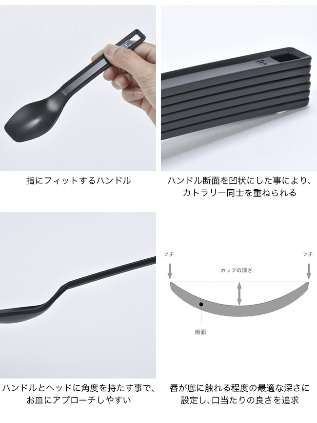 ZANEARTS ゼインアーツ ルーブ ROOBE スプーン フォーク スポーク