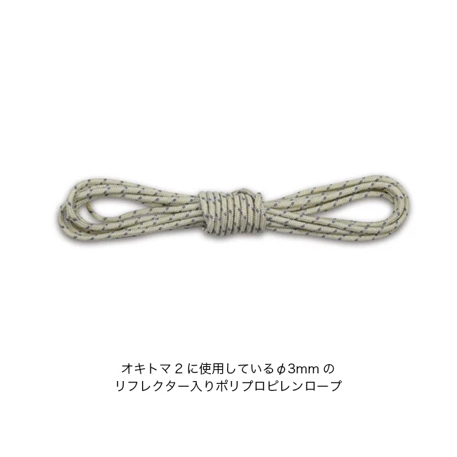 ZANEARTS ゼインアーツ PPロープФ3 TO-113 PPロープφ3 PP ROPE