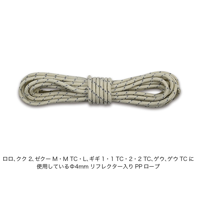 ゼインアーツ　3.5mロープ ポリプロピレン / φ4mm 14本 ZANEARTS ゼインアーツ PPロープФ4 TO-114 PPロープφ4 PP ROPE