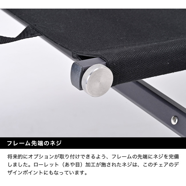 ZANEARTS ゼインアーツ レードチェア LADE CHAIR 折り畳み 二つ折り