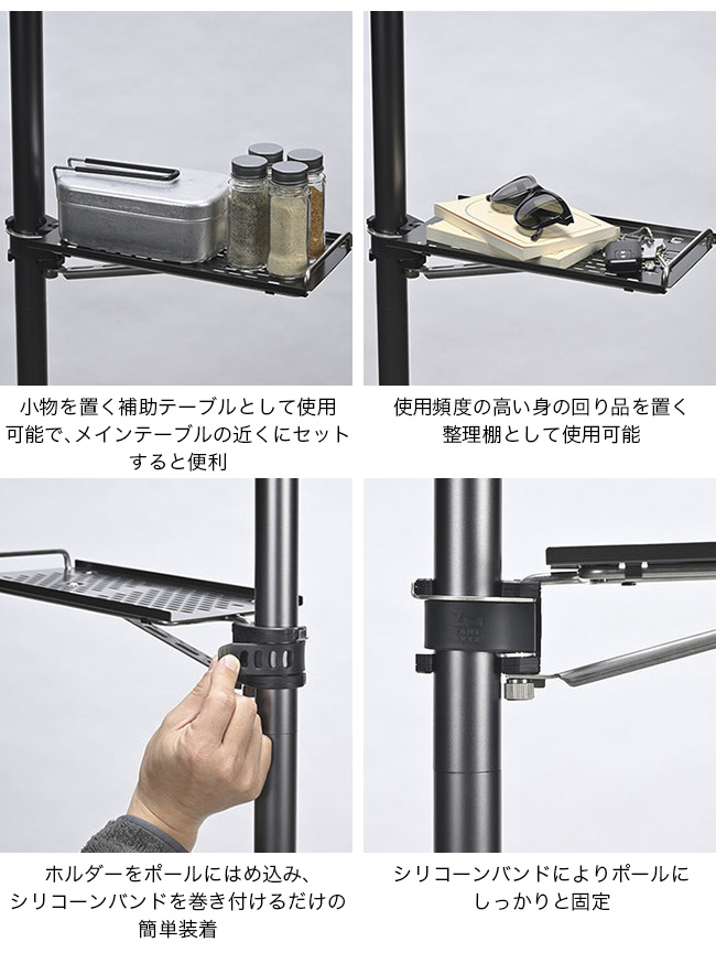美品 ゼインアーツ ZANE ARTS COZ TABLE 32 コズテーブル コズハンガー コズホルダー 3点セット キャンプ ギア アウトドア ZANE ARTS ゼインアーツ COZ TABLE コズテーブル30 φ30mm用 ポール装着