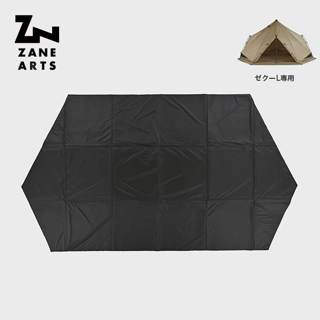 新品 ゼインアーツ ゼクーL フロアマット セット ZANE ARTS テント ZANEARTS ゼインアーツ ゼクーL インナーテントフロアマット PS-804