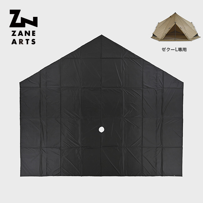 ZANEARTS ゼインアーツ ゼクーL リビングシートフロアマット PS-904