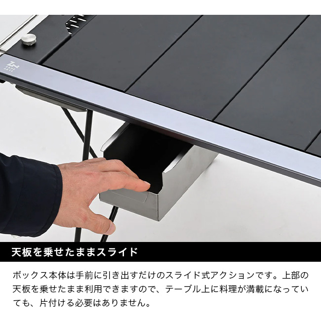ZANEARTS ゼインアーツ トードテーブル スライドボックス FT-055 TOAD