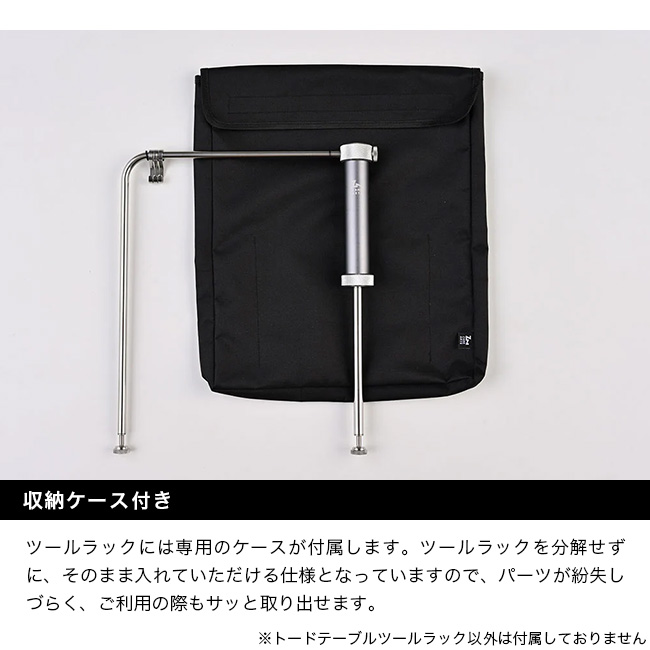 ZANEARTS ゼインアーツ トードテーブルツールラック FT-056 TOAD TABLE