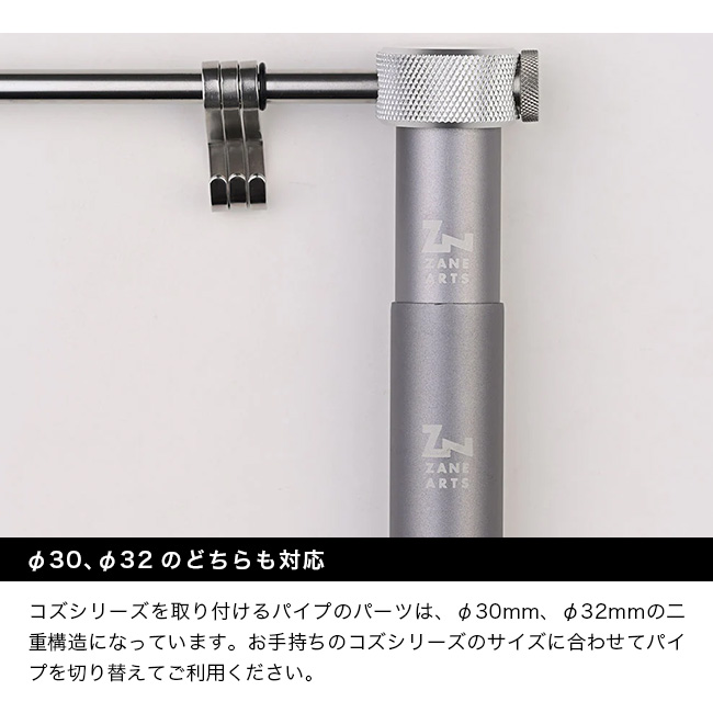 ZANEARTS ゼインアーツ トードテーブルツールラック FT-056 TOAD TABLE