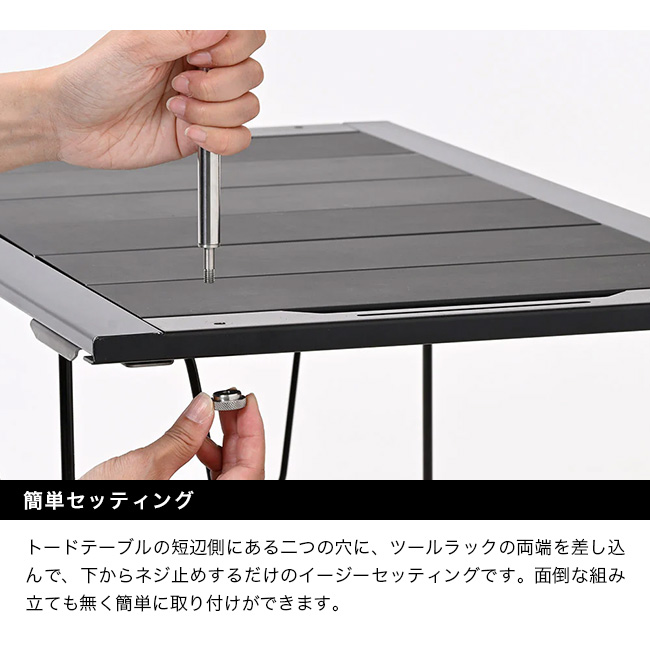 ZANEARTS ゼインアーツ トードテーブルツールラック FT-056 TOAD TABLE