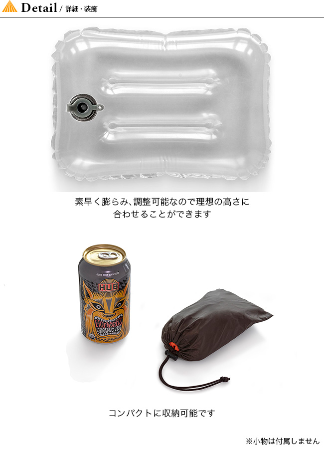 ZENBIVY ゼンビビィ ライトピロー : OutdoorStyle サンデー