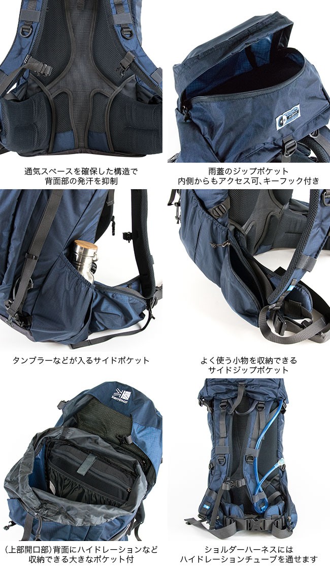 カリマー リュック karrimor イントレピッド40 type2(身長160cm以上に ...
