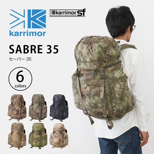 karrimor SF Sabre 35 ・ カリマー SF セイバー 35 (グレー M003G1)