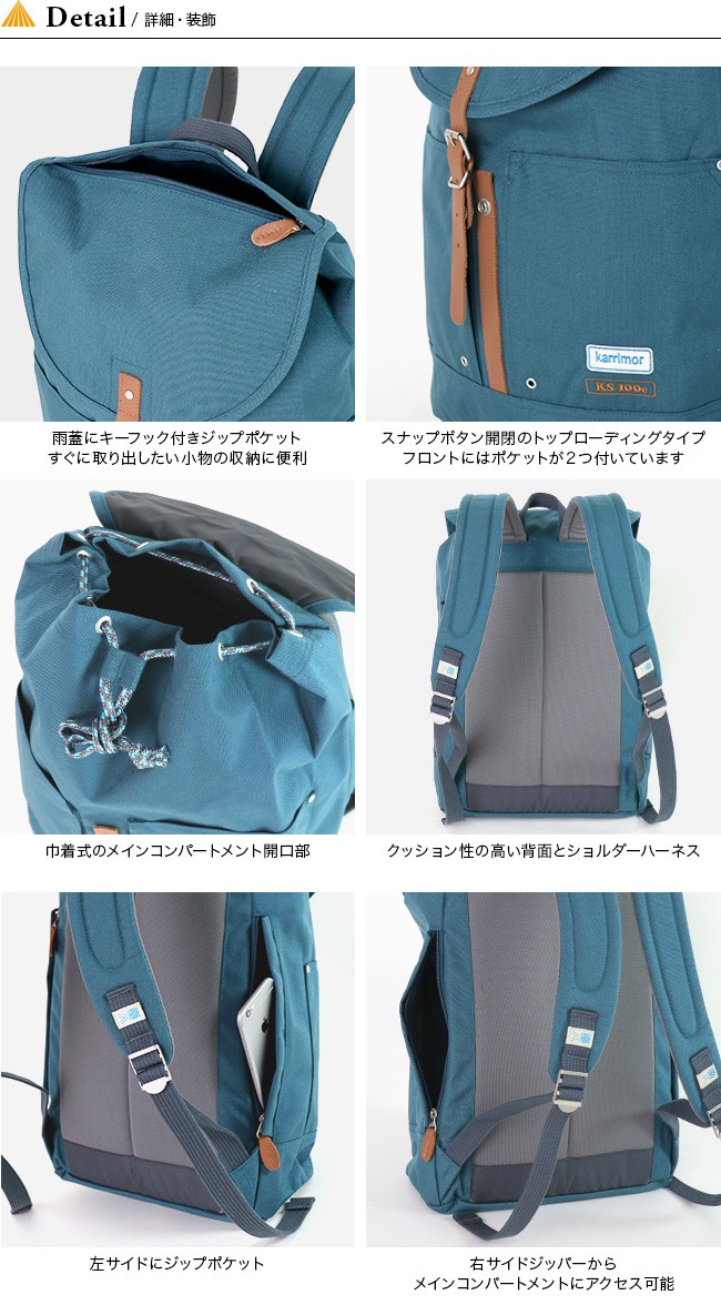 正規品新品 カリマー Acデイパック 70thアニバーサリーリミテッド カリマー70周年記念モデルkarrimor Ac Day Pack 70th Anni フェス Outdoorstyle サンデーマウンテン 通販 Paypayモール お得大得価 Hestheimar Is