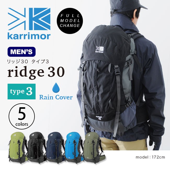 をさらに Karrimor カリマー リッジ 30 タイプ3 チェダー 背面長50cm