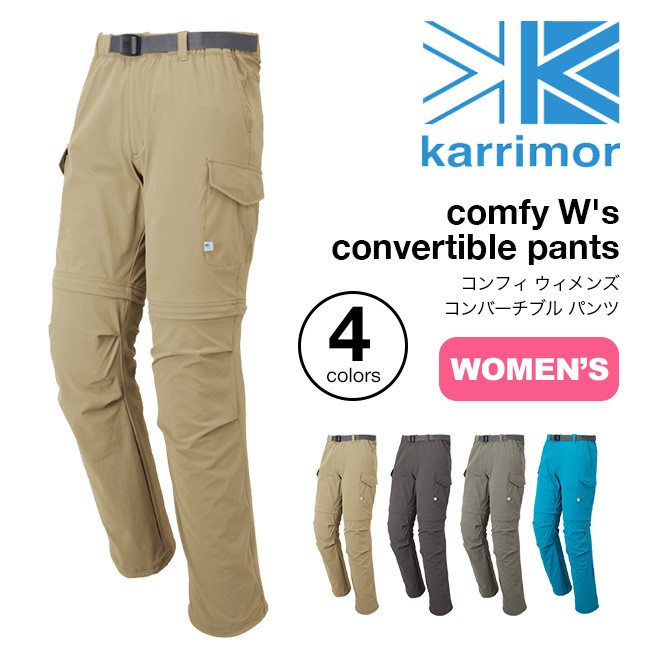 カリマー コンフィコンバーチブルパンツ ウィメンズ 正規品 Karrimor ストレッチパンツ 登山用パンツ トレッキング アウトドア 撥水 フェス Outdoorstyle サンデーマウンテン 通販 Paypayモール