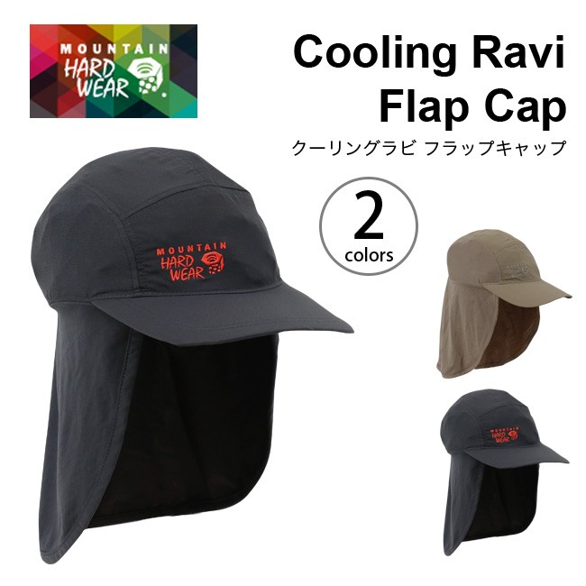 Mountain hardwear best sale ravi flap cap