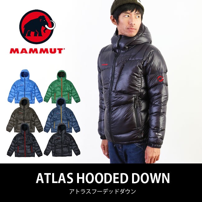 MAMMUT ATLAS フーデッドダウンジャケット マムート ジャケット