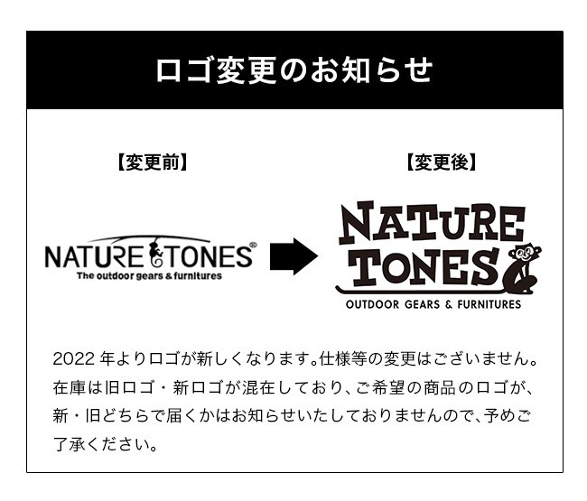 NATURE TONES ネイチャートーンズ くるりんぱ・ストレージBOX Lサイズ 