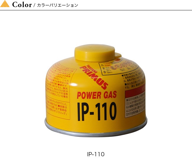 110g