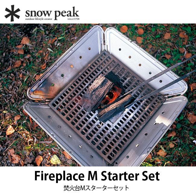 snow peak スノーピーク 焚火台 M スターターセット SET-111