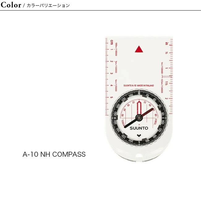 SUUNTO