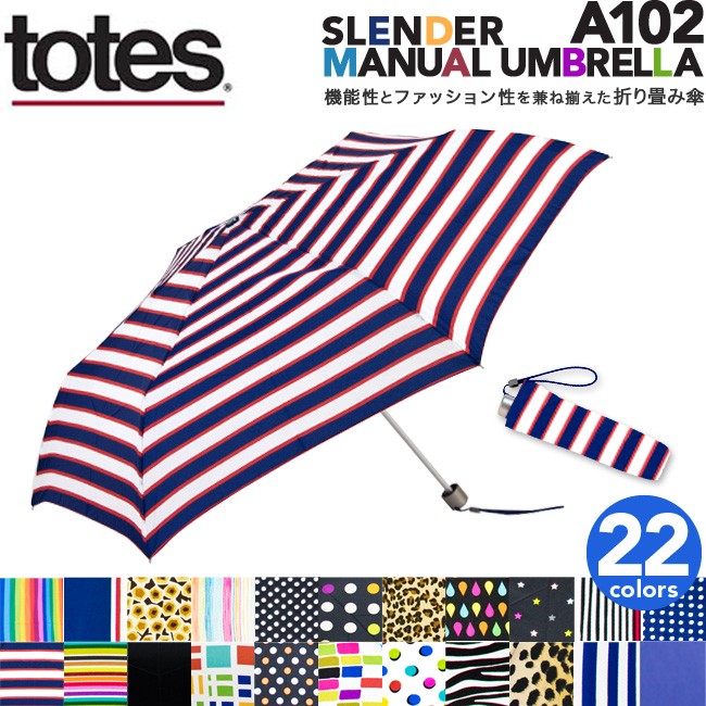 トーツ 折りたたみ傘 A102 スレンダーマニュアル アンブレラ 傘 Uv対策 晴雨兼用 折畳 Totes 雨具 レイングッツ かさ カサ おりたた フェス Outdoorstyle サンデーマウンテン 通販 Paypayモール
