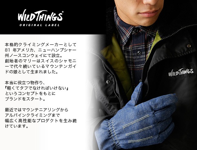 ワイルドシングス ニットフリースグローブ WILD THINGS グローブ 手袋 ニット メンズ ウィメンズ スマホ手袋 タッチスクリーン フェス OutdoorStyle サンデーマウンテン - 通販 - PayPayモール ワイルドシングス ニットフリースグローブ WILD THINGS グローブ 手袋 ニット メンズ ウィメンズ スマホ手袋 タッチスクリーン フェス OutdoorStyle サンデーマウンテン - 通販 - PayPayモール