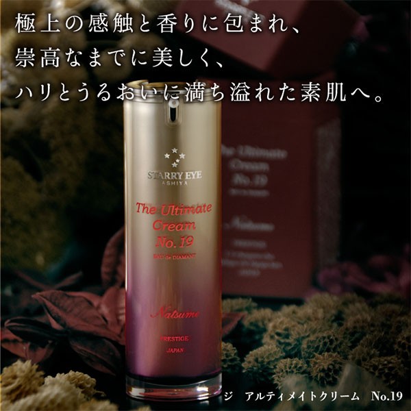 新品 スタアリィアイ STARRYEYE ケアリーローション 化粧液 9本セット 新品 スタアリィアイ STARRYEYE ケアリーローション 化粧液 9本セット