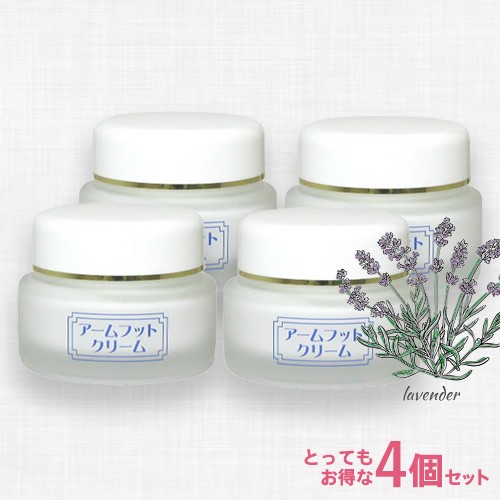 アームフットクリーム 20g Arm Foot Cream 薬用デオドラント