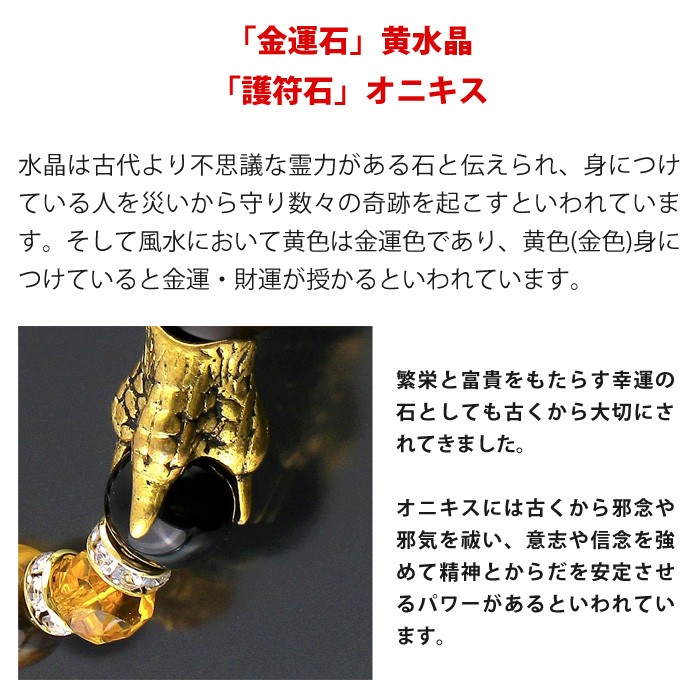 金運を引き寄せる龍神様の雷紋(稲妻)タイガーアイのブレス Amazon | お守り開運 金彫り タイガーアイ 龍神 ブレスレット