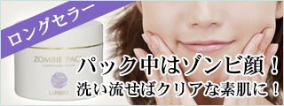 【4袋set】❣️新品未開封❣️ふわもあ☆注目されているサプリです！ ワクチンの予約♡ | 川崎希オフィシャルブログ「のぞふぃす´s