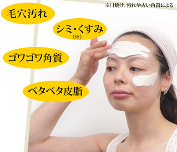 【新品・未使用】Dr.BAELTZ リファイニング クレイ パック 3本セット Dr.BAELTZ ドクターベルツ リファイニングクレイパック 200g
