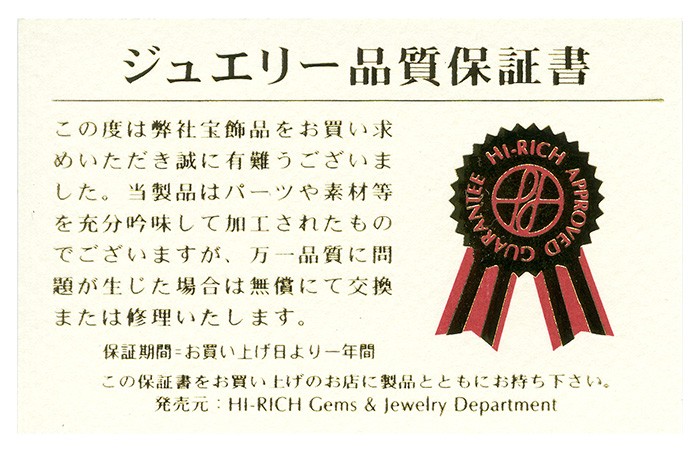 テラヘルツ キューブ健康ブレス 健康 アクセサリー 小物 ブレスレット