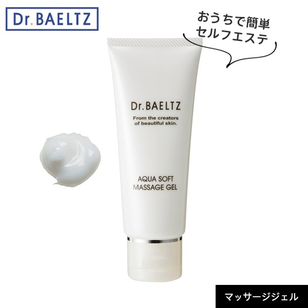 Dr.BAELTZ ドクターベルツ リファイニングクレイパック 200g