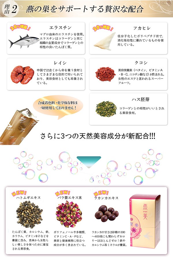 fuwalu - 燕美 【 エンビ 】｜Yahoo!ショッピング