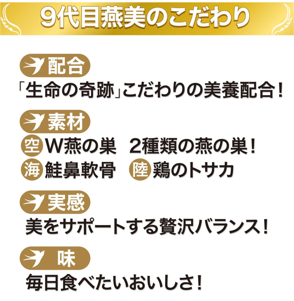 正規販売店】 ジャスミン 燕美 えんび 5箱/10g 30包×5 エンビ 燕の巣