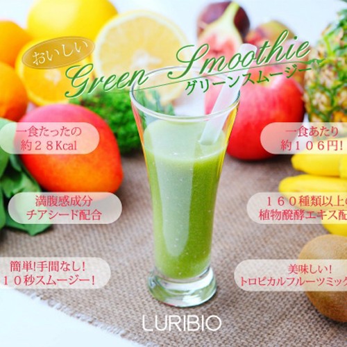 新品ルリビオ　ヒアロリッチハイ30ml 楽天市場】【送料無料】ルリビオ ヒアロリッチ 30ml
