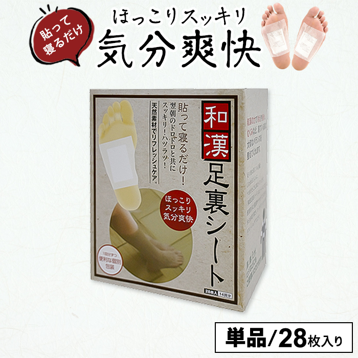 kanpou_ashiura-top.jpg