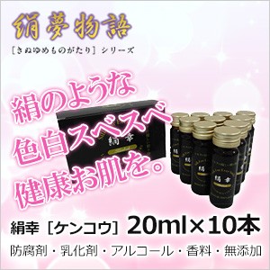 大好評です大好評です保湿 絹夢物語 まゆづくしクリーム 35g ラヴィ