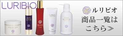 LURIBIO 【正規代理店】 ルリビオ ヒアロリッチハイ 30ml 美容液