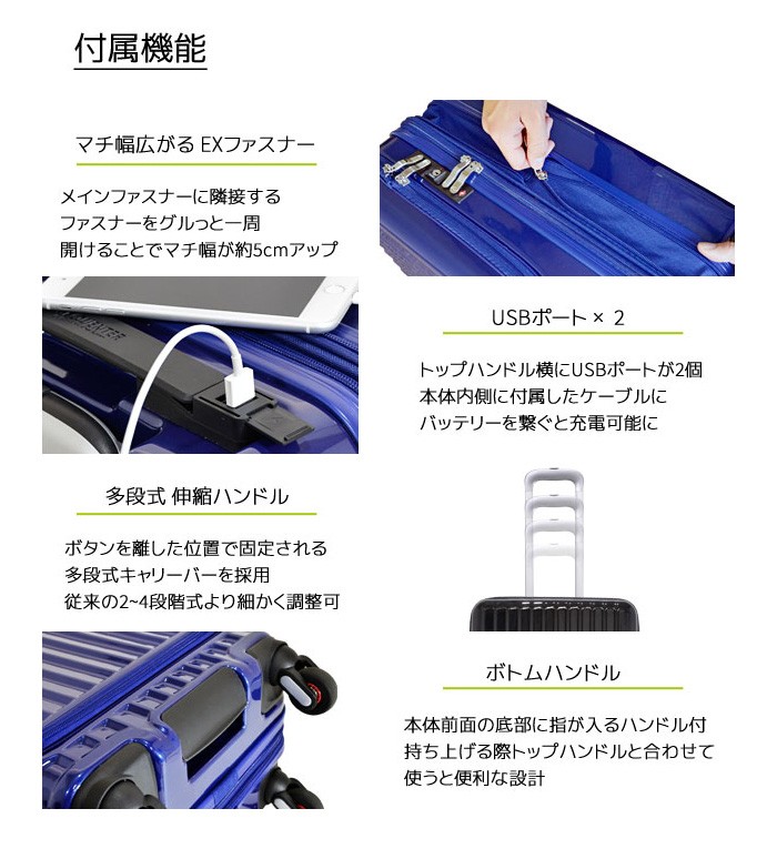 フリクエンター マーリエ スーツケース キャリーバッグ 58cm