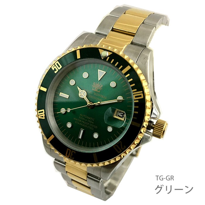 ロイヤルモントレス 腕時計 自動巻き ファッション アクセサリー ステンレス モダン ROYAL MONTRES RM-0013 1年保証