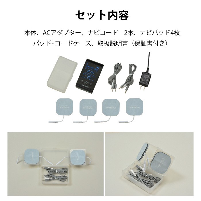 プラソニエ スタイルナビ インナーマッスル 干渉波 EMS フィットネスマシーン ウエスト ヒップ 背中 お腹 コードレス :  tm-2002-0003-gie : fuwalu - 通販 - Yahoo!ショッピング