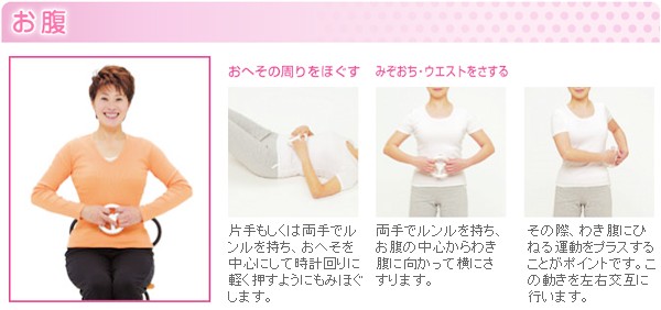 ルンル 羽生式 携帯用指圧器 るんる マッサージ 指圧 美容 健康