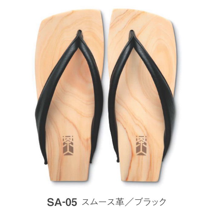 茶人商品
